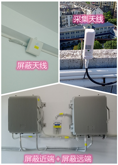  延寿某检察院保密室屏蔽案例（数字信令级）