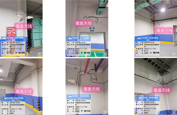  延寿污水处理净水厂地下箱体覆盖案例